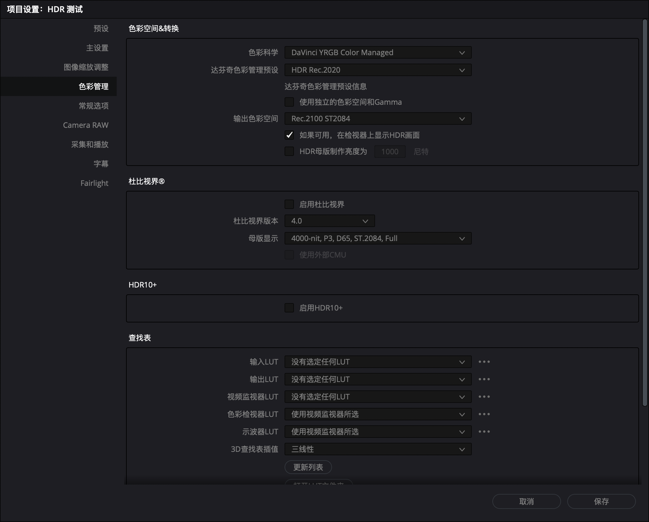 image-20211029224744233