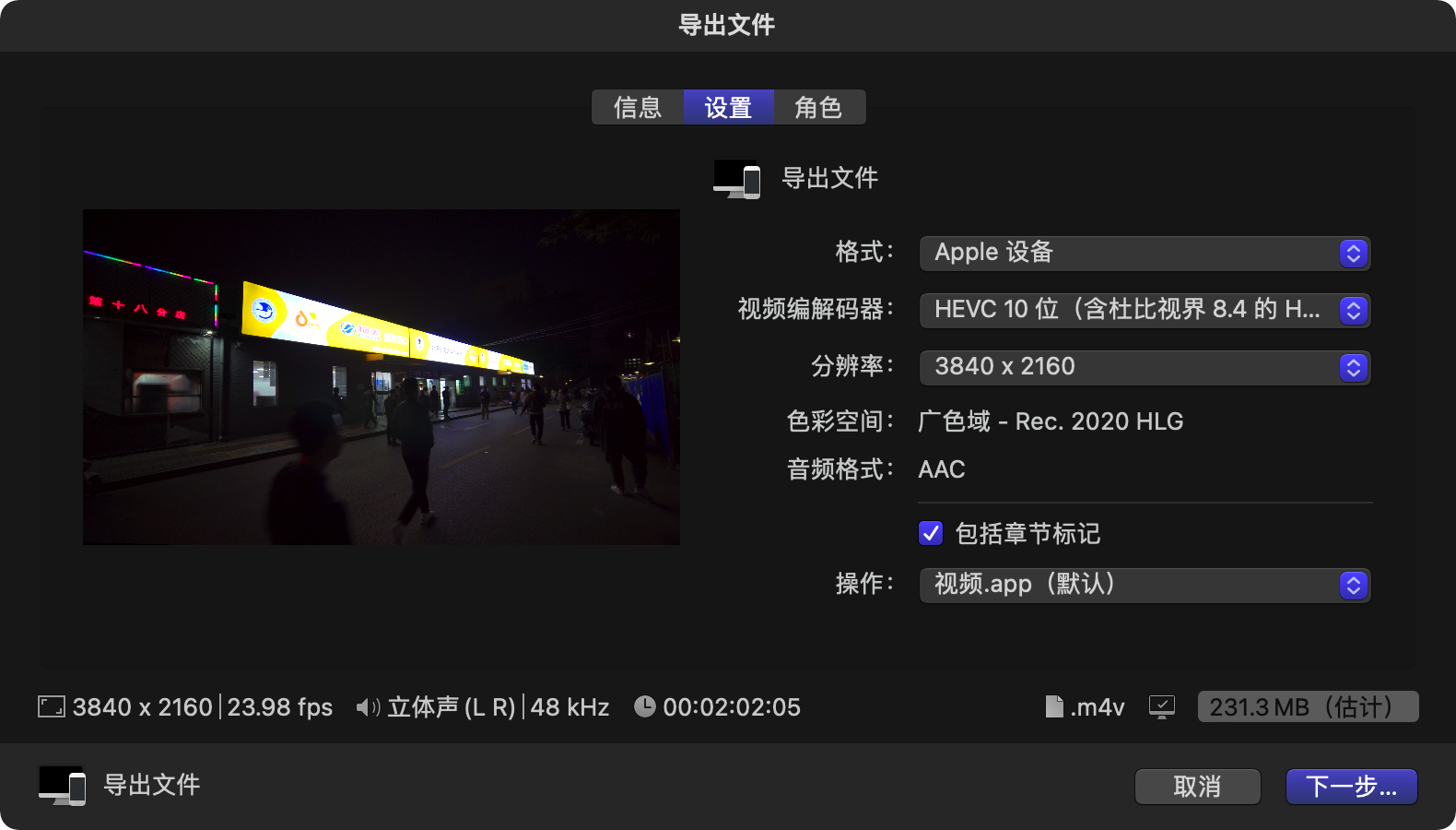 image-20211030211545509